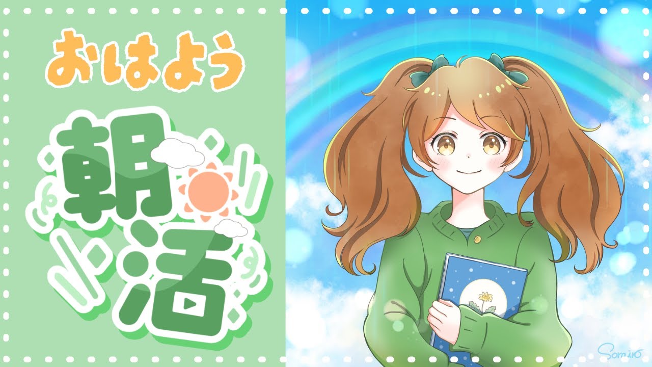 【朝活でした配信】2026年1月24日「A Dance of Fire and Ice」をプレイしながら音ブロ作った #shorts