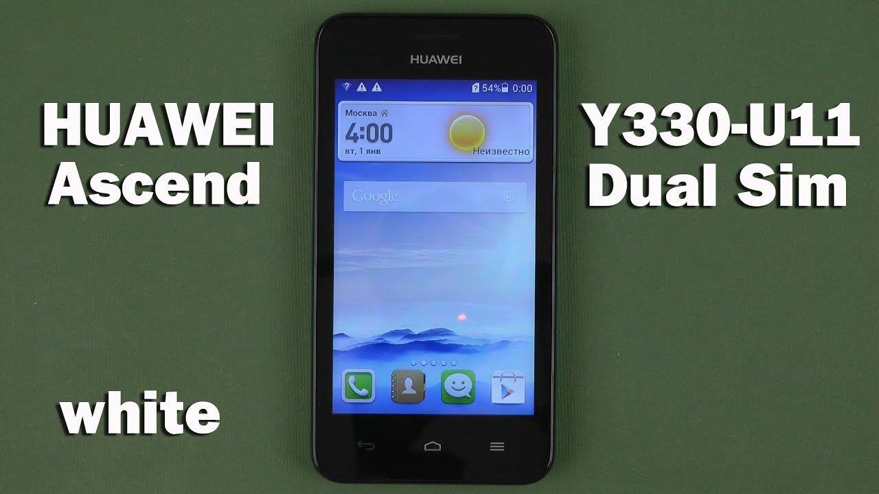 Распаковка Huawei Ascend Y330-U11 DualSim White