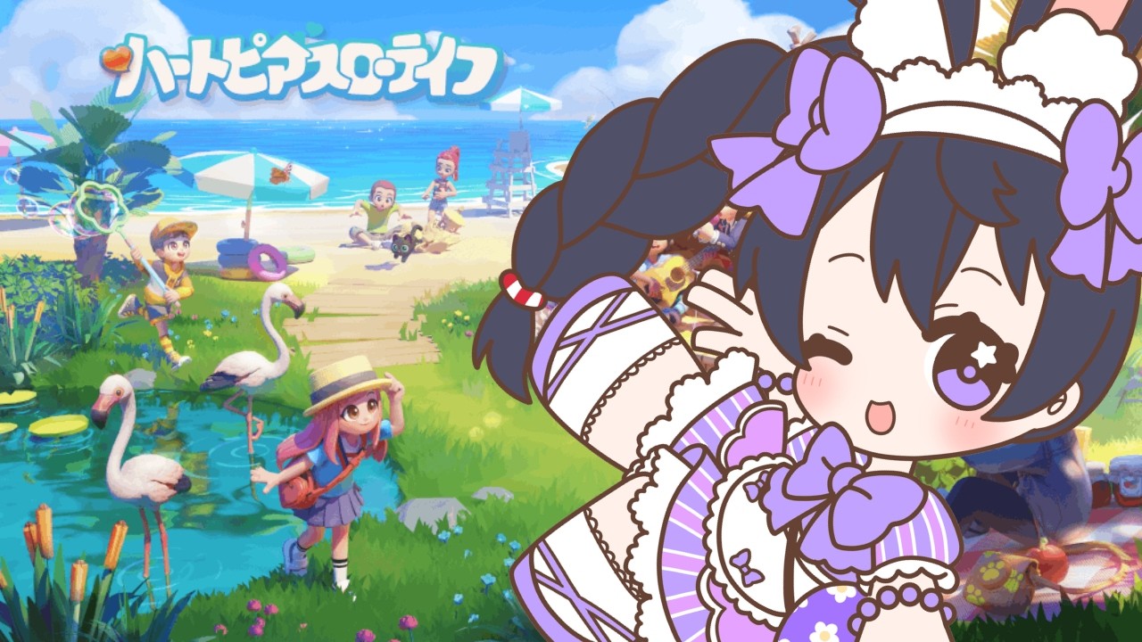【ハートピアスローライフ】今日はわんちゃんを飼います🐶【朝活】