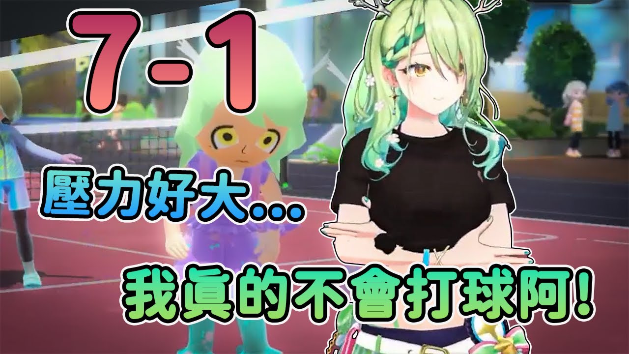 用五分鐘幫Fauna 戒掉網癮 【Ceres Fauna】【hololive-EN】【hololive 中文】