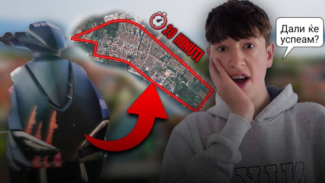 МОРАМ ДА ЈА СВРТАМ ЦЕЛА СТРУГА ЗА 20 МИНУТИ ИЛИ 100 СТОМАЧНИ КАЗНА!!