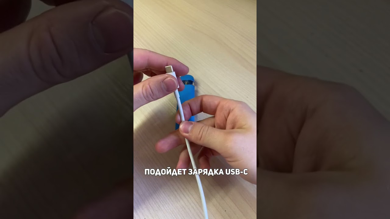 КАК ЗАРЯДИТЬ MINICAN 4?