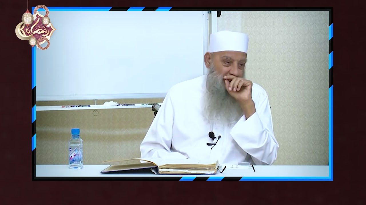كل مولود يولد على الفطرة  | درر الإمام الحويني | الشيخ أبي اسحاق الحويني | 14
