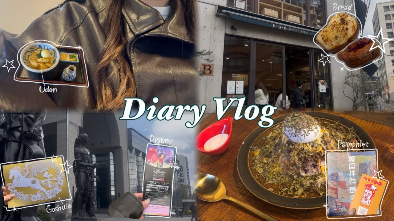 【初投稿】社会人の3連休Vlog ｜ 熊本→天神博多→八女のんびり旅