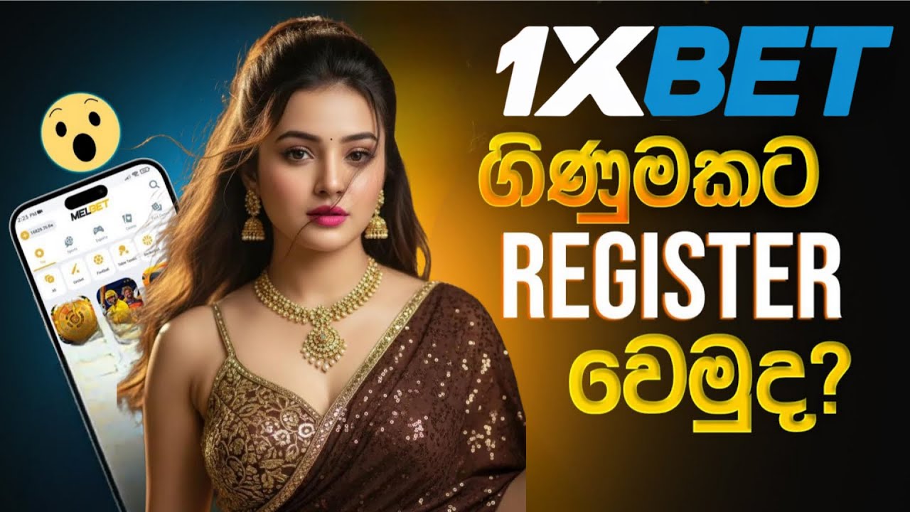 1XBET Sinhala || 1XBET registration sinhala || 1XBET promo code sinhala || 1XBET 