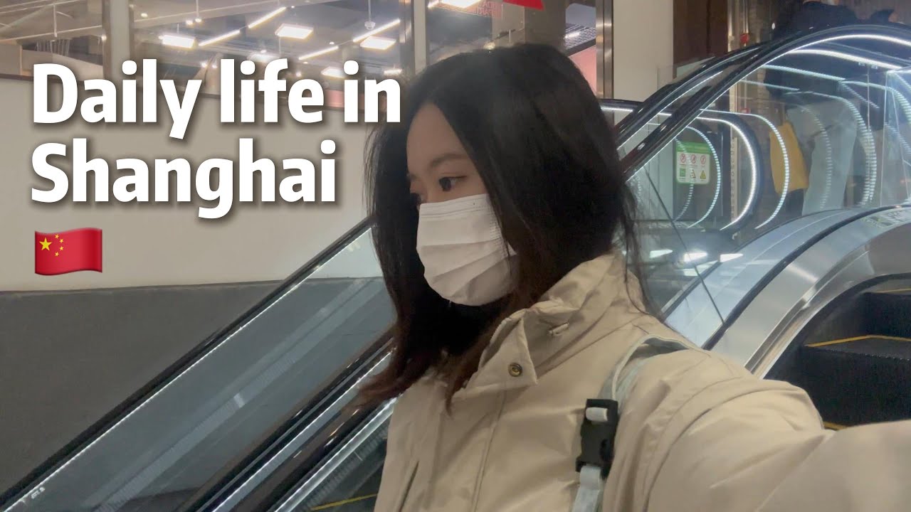 Daily life in Shanghai｜Urgent work task, relaxed supermarket shopping, and heartfelt monologue