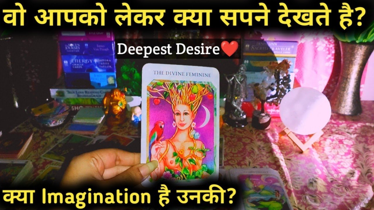 🌈Wo Apko Lekar Kya Sapne Dekhte Hai🤔Timeless💯Hindi Tarot Reading❤
