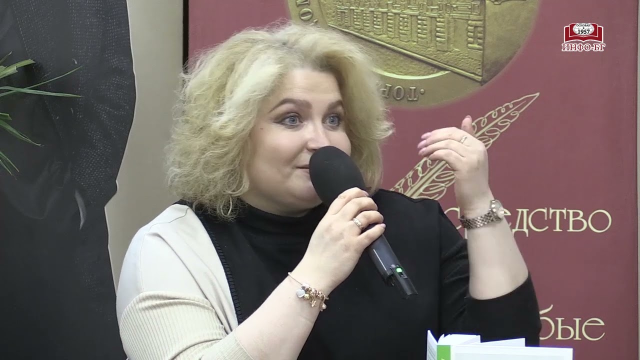 Лиля Град встретилась с читателями в «Библио-Глобусе»