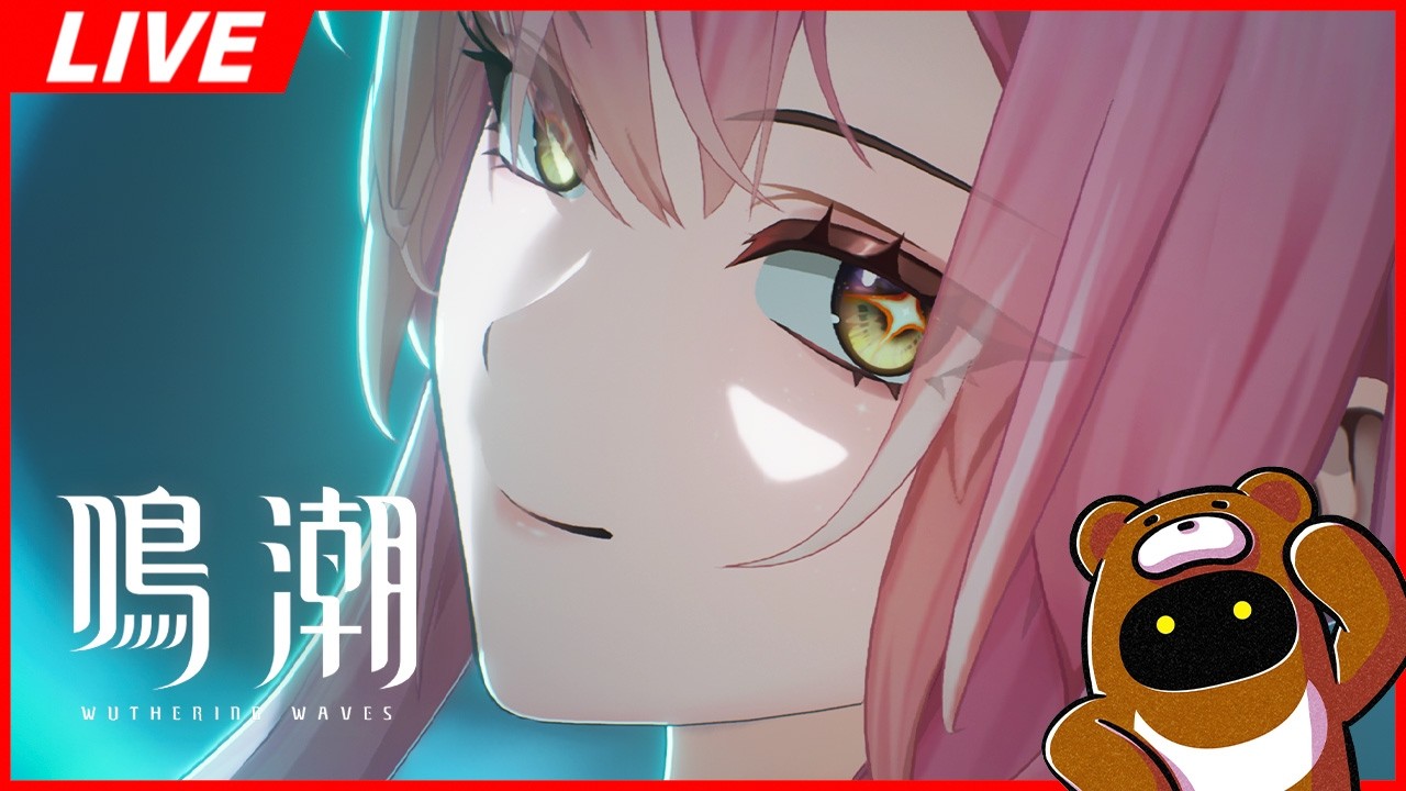 【鳴潮】寝そべりぬいぐるみ第3弾が近々うちに到着しそうでございます【Wuthering Waves】