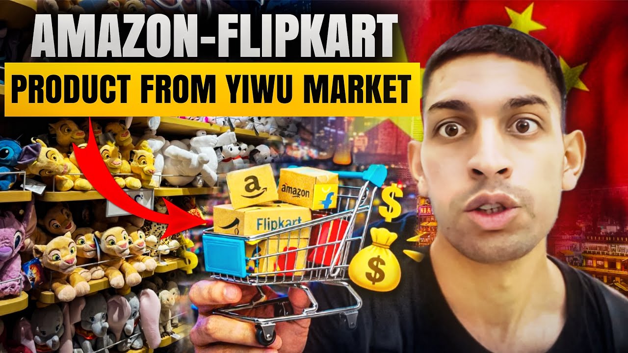 Amazon Flipkart Ka Secret 😱 | China Yiwu Market Se Aata Hai Sab Maal! 🇨🇳📦
