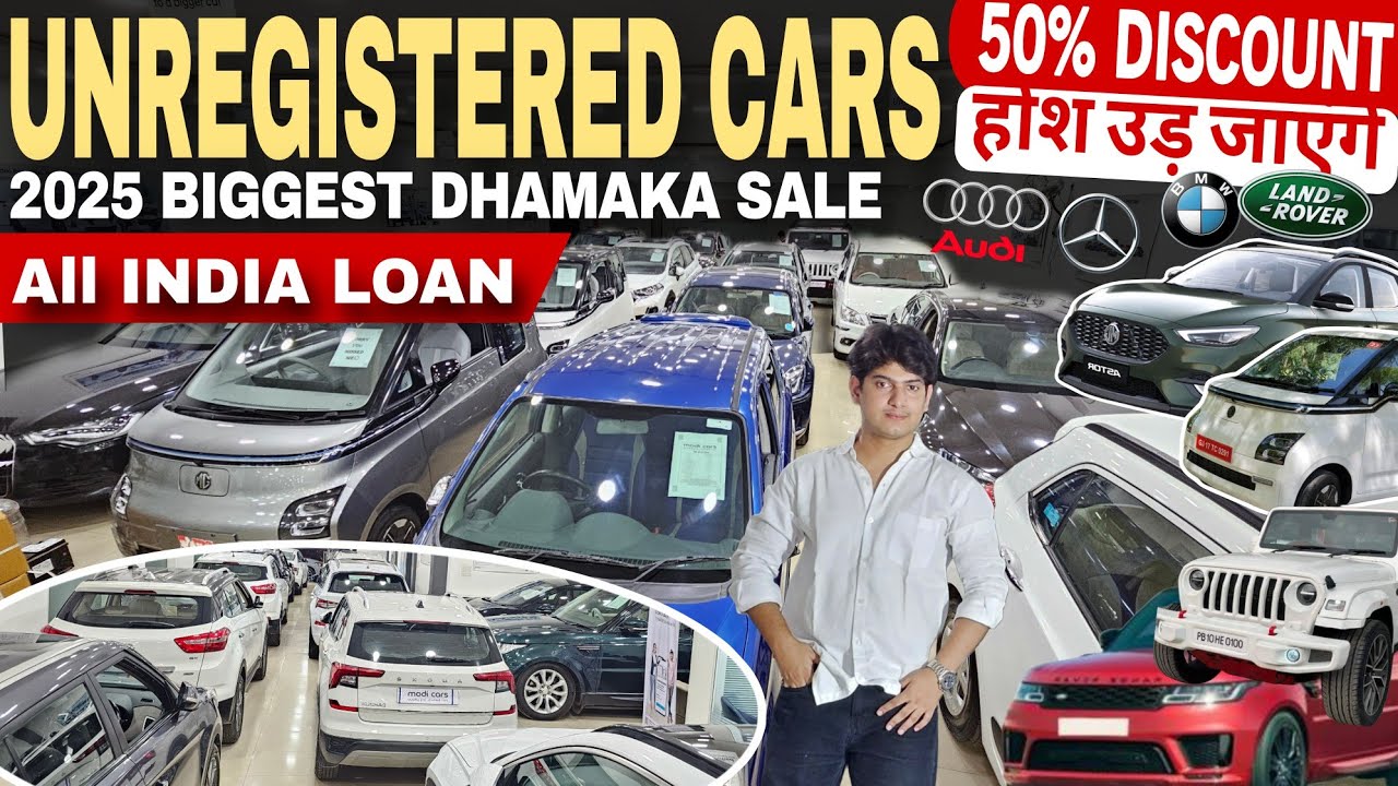 Exclusive Cars at 50% Discount🔥UNREGISTER CARS|Cheapest luxury Used Cars|Second hand Cars in Mumbai