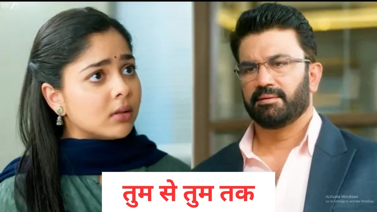 Tum Se Tum Tak : Harsh ने अपने भाई Arya की Anu से शादी करवाने से किया इंकार, निकला कैबिन से बाहर