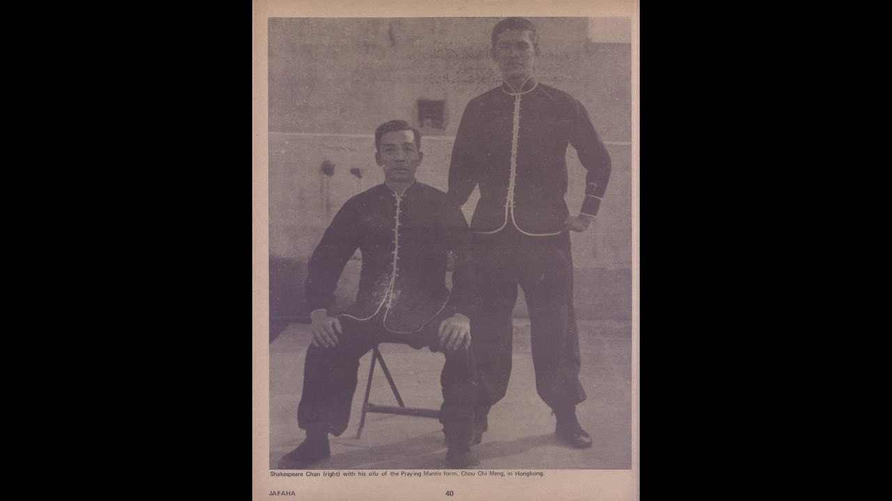 工字伏虎拳  Gung Ji Fuk Fu Kuen (Shakespear Chan Sifu lineage Philippines, Manila 1980s)