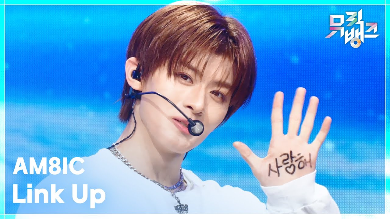 Link Up - AM8IC (엠빅) [뮤직뱅크/Music Bank] | KBS 251205 방송
