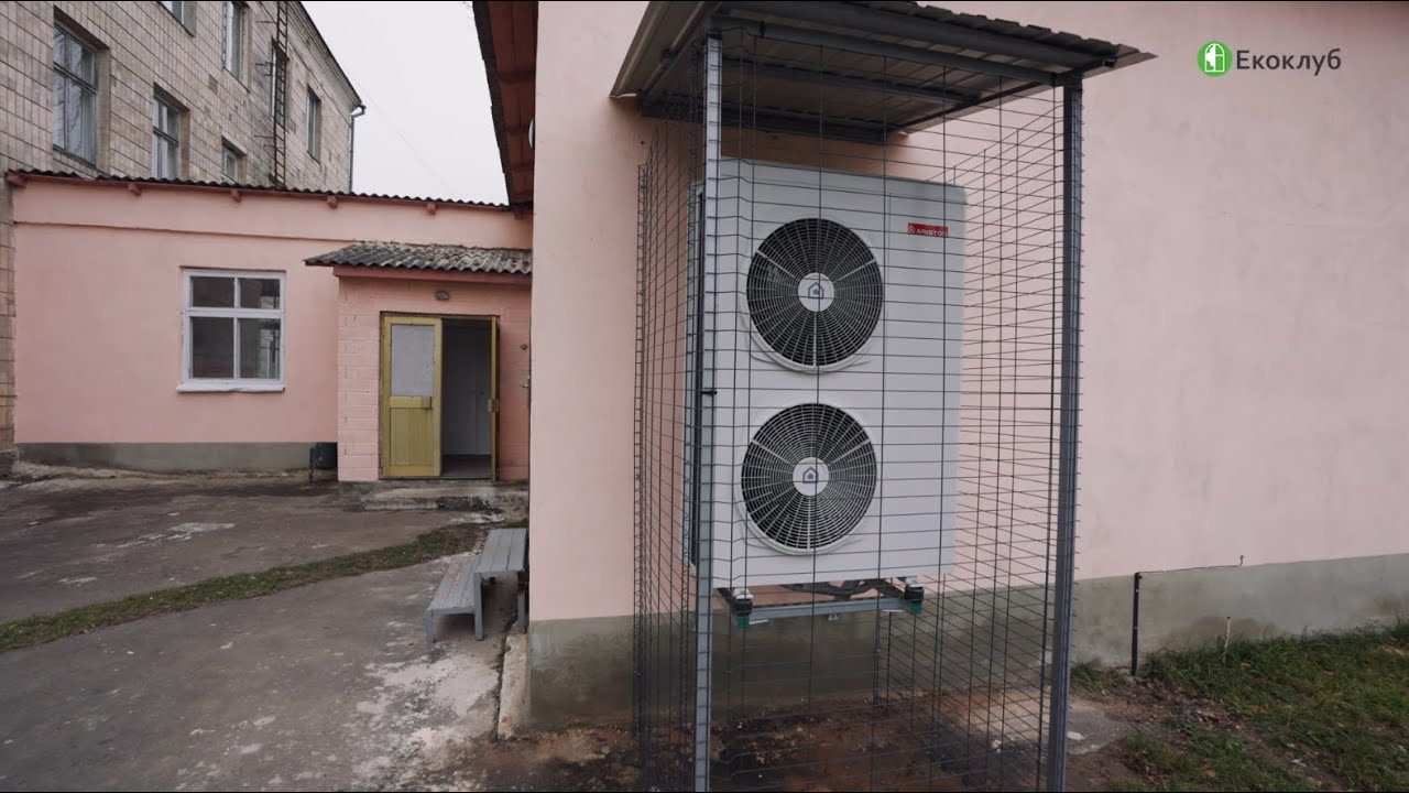 У дитсадку на Житомирщині та лікарні на Рівненщині працюють теплові насоси