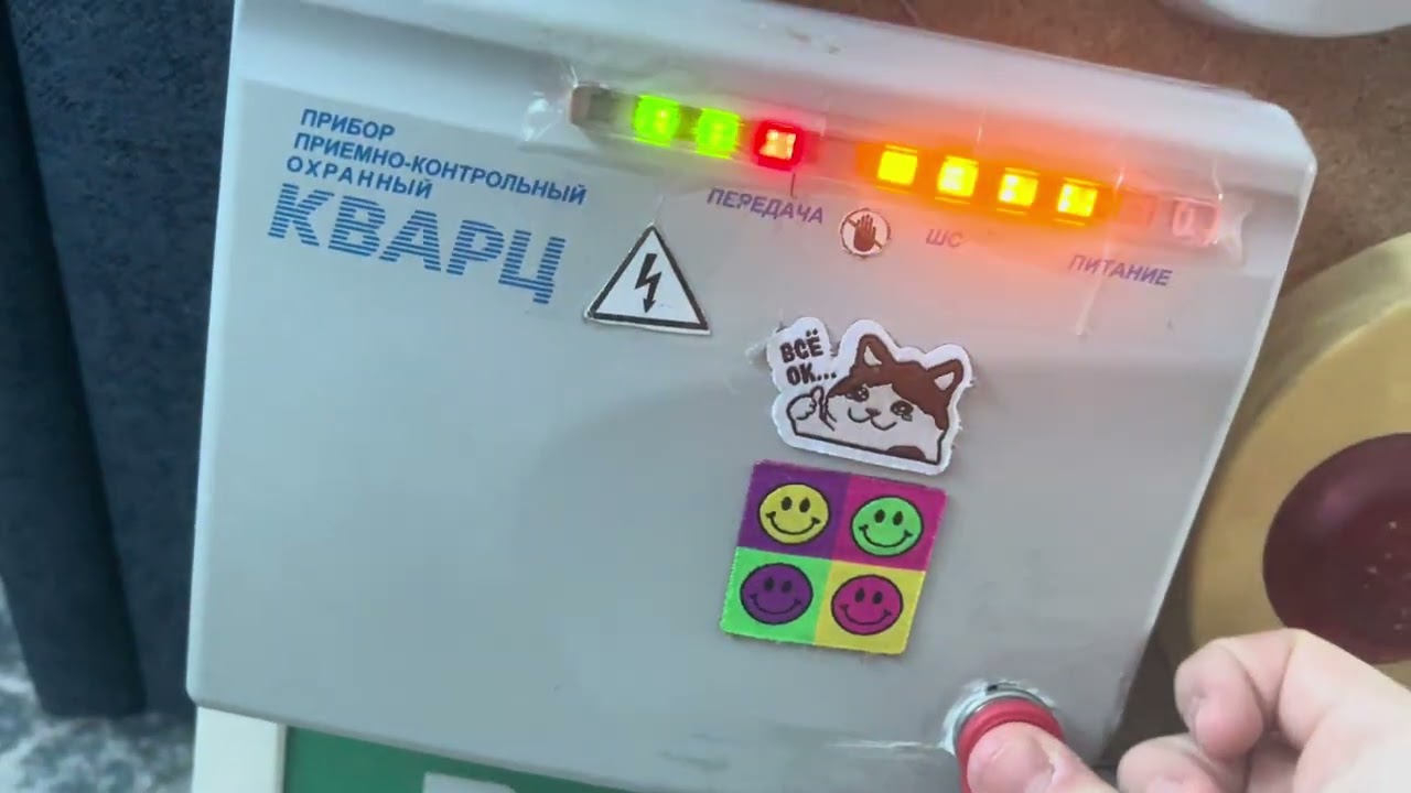 Добавление ключа прибор кварц 
