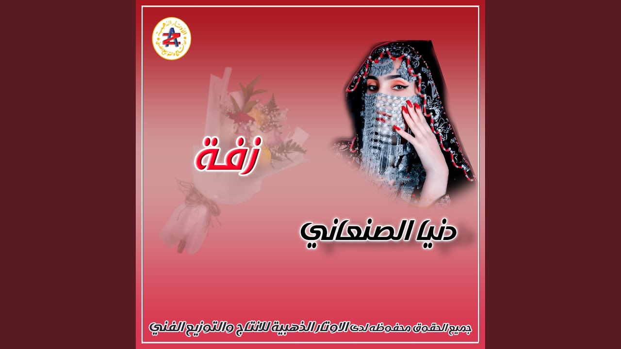 يامة اقول خاطرش