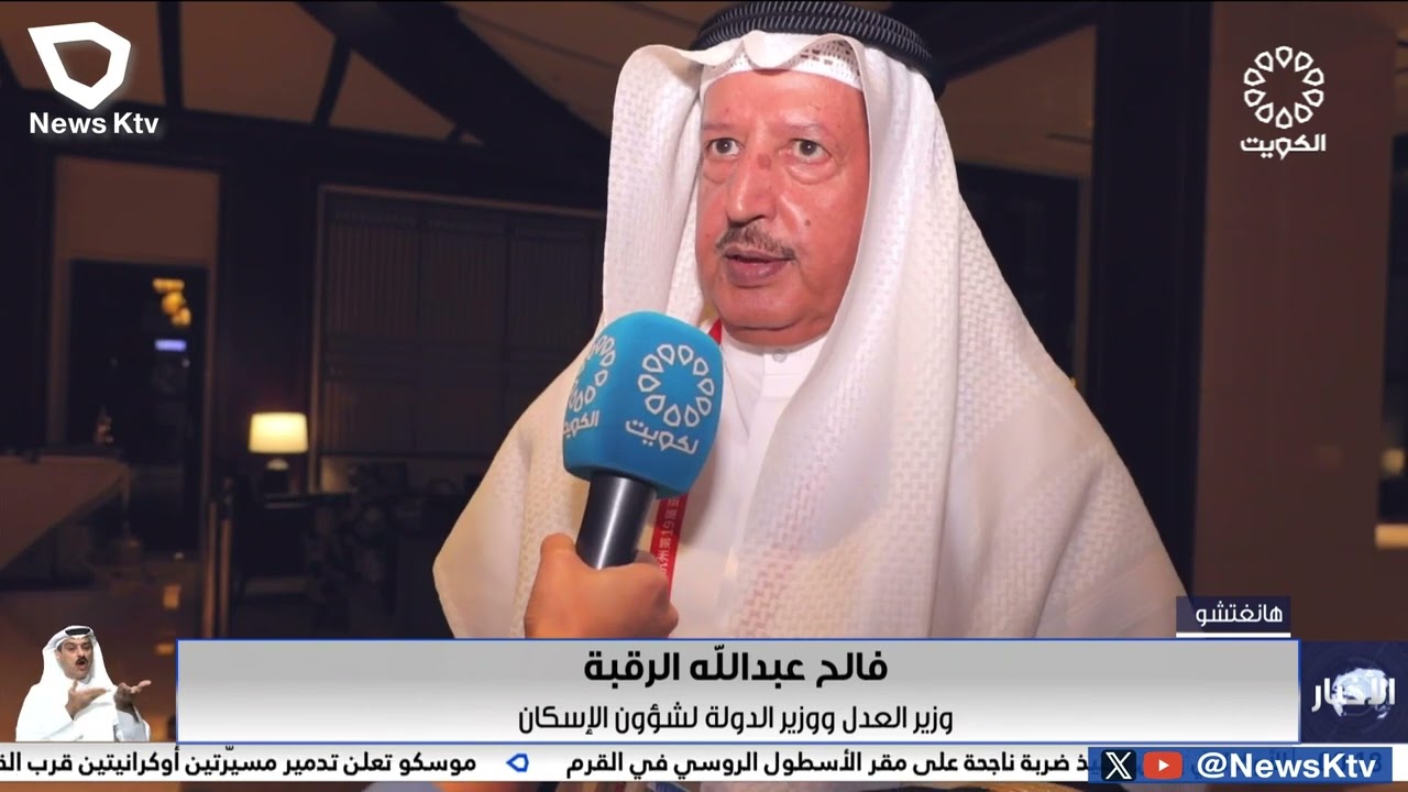 اتفاقيات دولة الكويت والصين تفتح آفاق جديدة للتعاون الثنائي بين البلدين