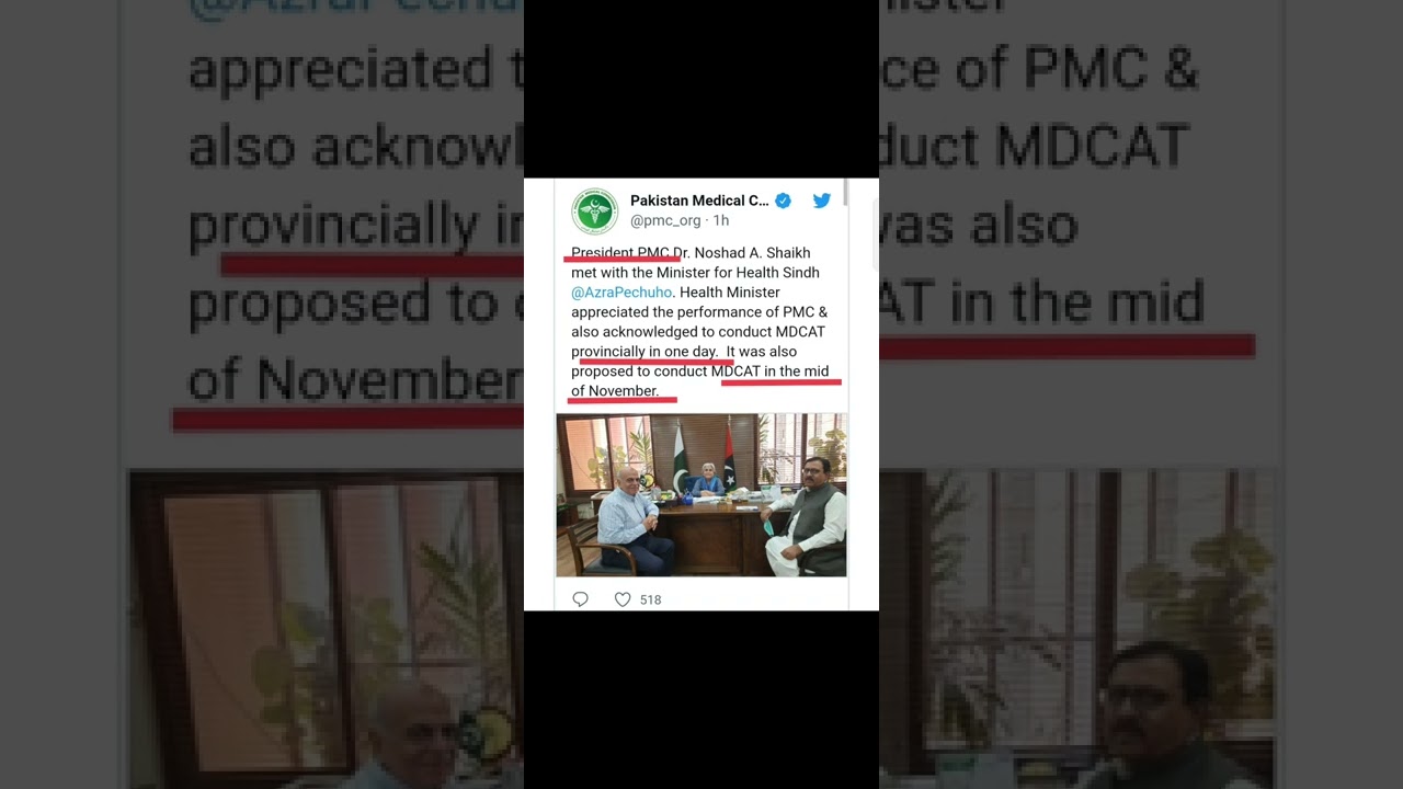 breaking news MDCAT 2022 test date announced PMC official notification #mdcat2022 #pmc #mdcat