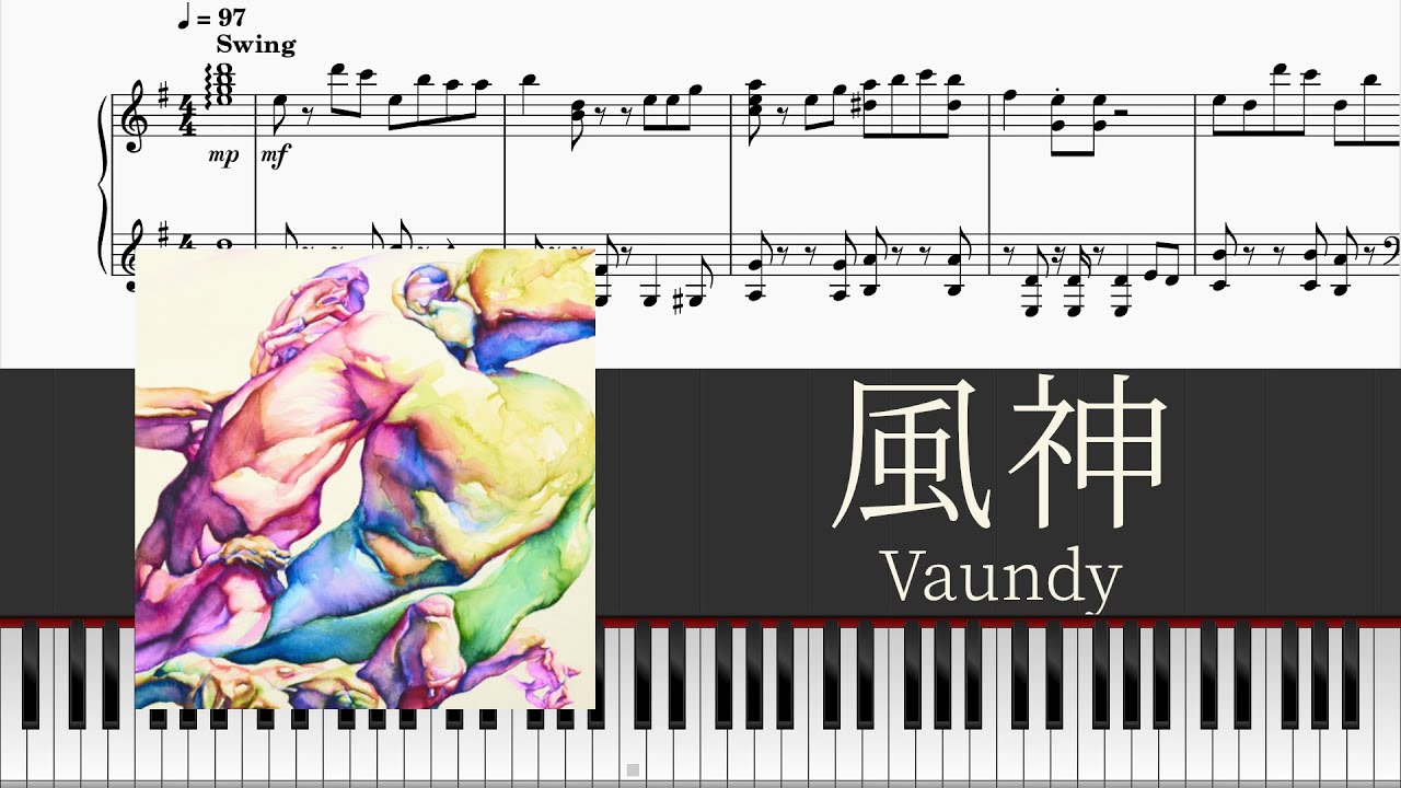 【ピアノ・楽譜配信中】風神 / Vaundy full ver. 採譜してみた (TBS系金曜ドラマ『ライオンの隠れ家』 主題歌)【piano】