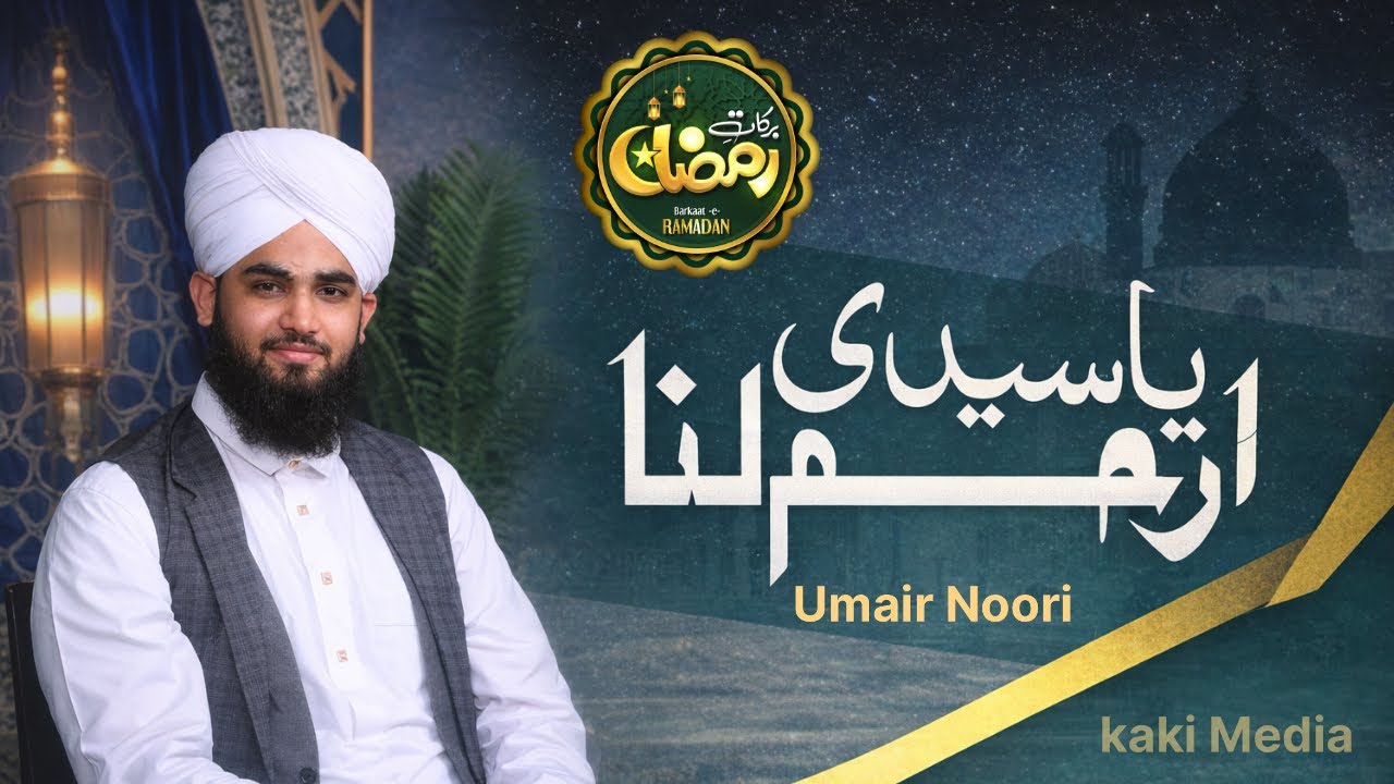 Ya Sayyadi Irham Lana - Official Video- Umair Noori - Kaki Media 2026