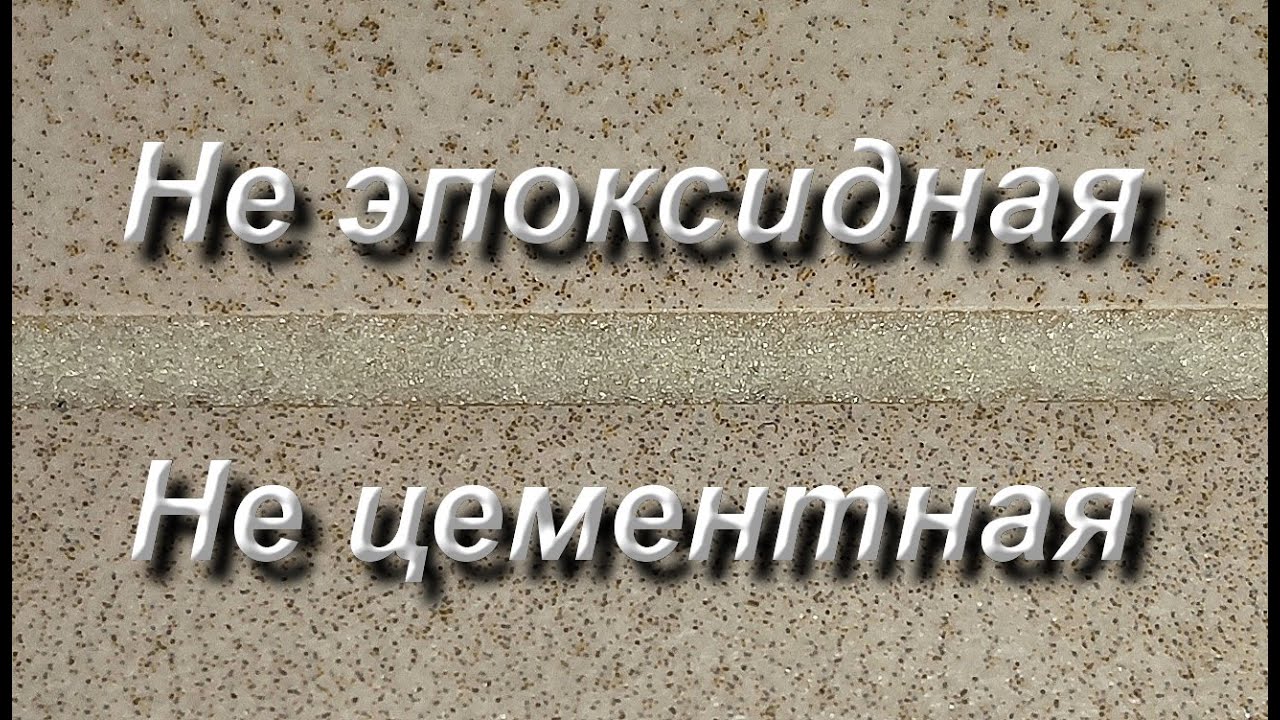 Уникальная затирка! Интересный инструмент для удаления старой затирки своими руками!