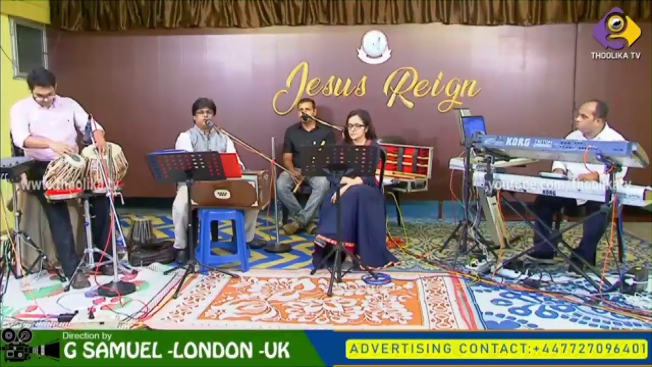 Live- Anju Joseph & Jaison Solomon.|| Heavenly Melodies Presents vol 3.