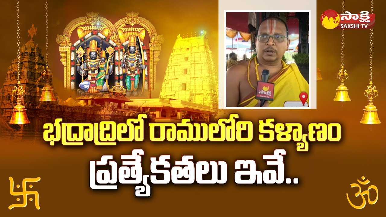 Sri Sita Ramula Kalyanam Arrangement in Bhadrachalam | Srirama Navami 2023 |@SakshiTV