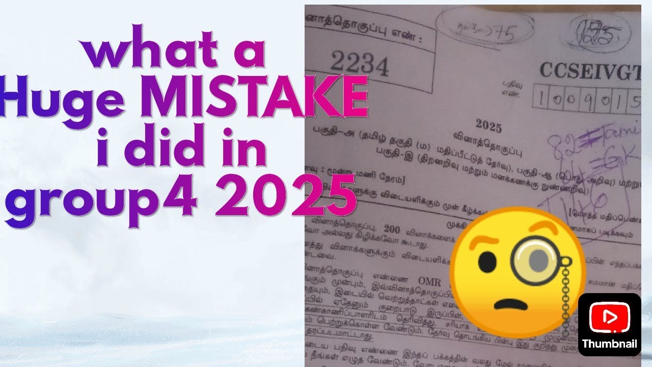 My Tnpsc Exam review 20 25 #tnpsc #tnpscpreparation #group4 #group2aspirants