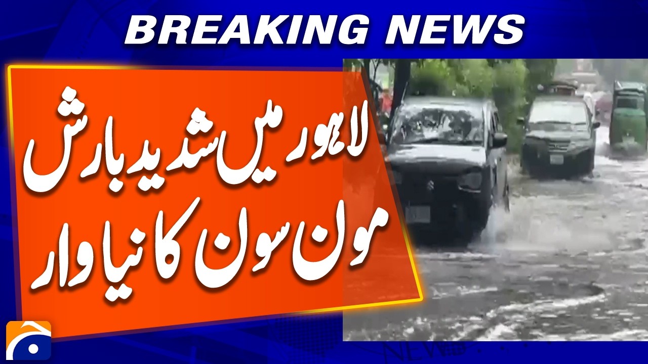 Heavy Rain Hits Lahore Again | Sagian Records 143mm Rainfall | Breaking News
