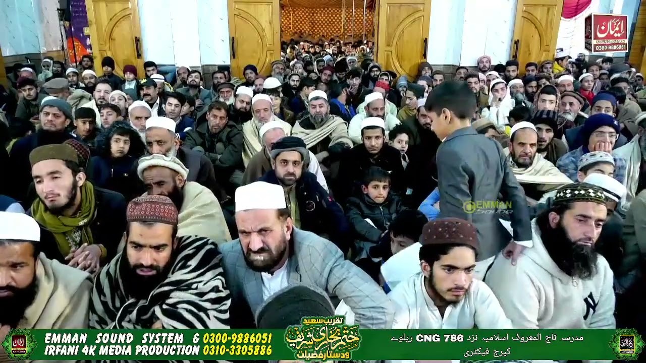 عظیم الشان سالانہ اجتماع  بسلسلہ دستار فضیلت بمقام جامع مسجد رحمانیہ جامعہ تاج المعارف part 2