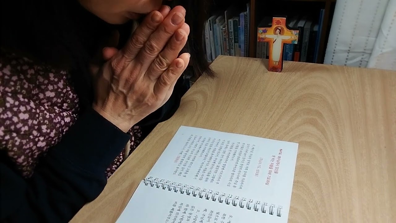 예수님 수단 15 기도 [18일차]