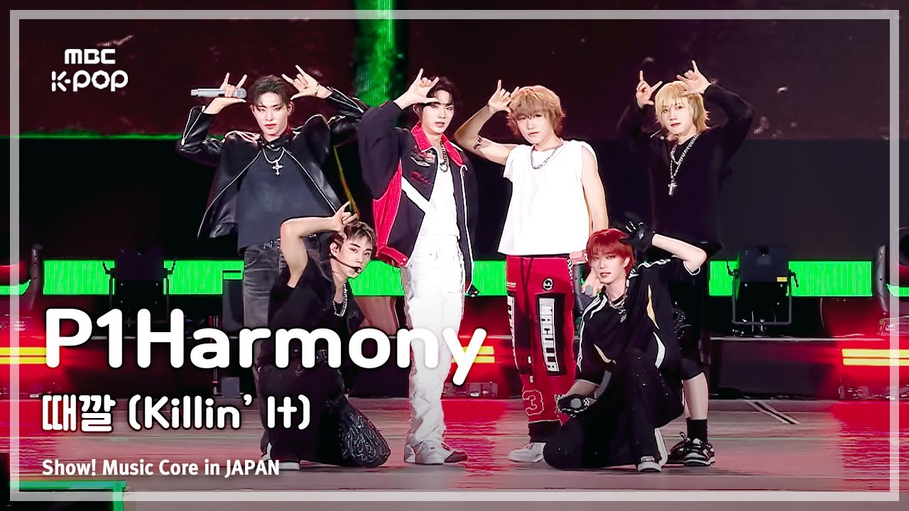 P1Harmony (피원하모니) &ndash; Intro + 때깔 (Killin' It) | 쇼! 음악중심 in JAPAN | MBC240717방송