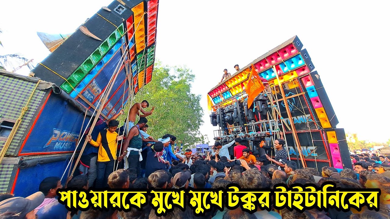 Power 🔥 মাঠে ঢুকতেই বক্স ঘুরিয়ে লাগিয়ে দিলো Titanic 🔥 এর সাথে কম্পিটিশন 🚨✅|| Sofiabad ||