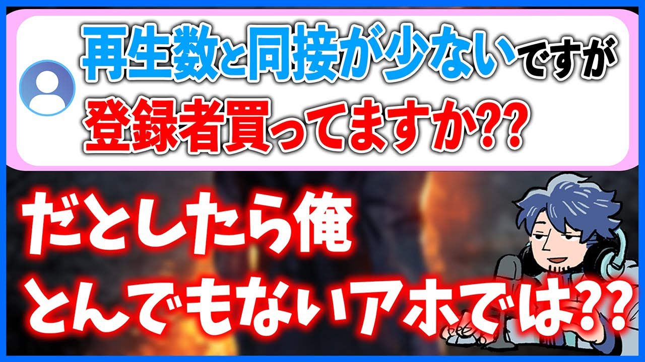 再生数応援マシュマロが来たので意図に沿ってしっかり回答しました!!みんな見てくれ!!【DbD】【ラジオ動画】