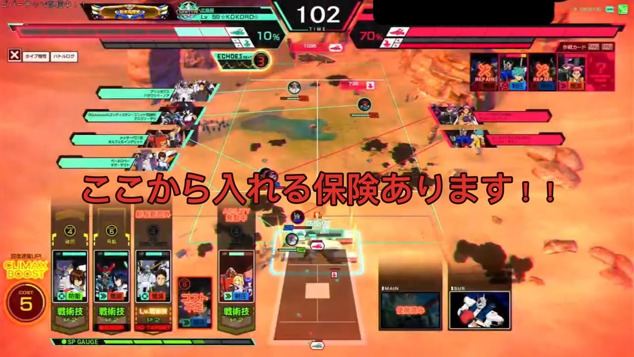 【アーセナルベース】配信切り抜き第二弾　221対221   戦艦残ってればそれ以外は無傷！