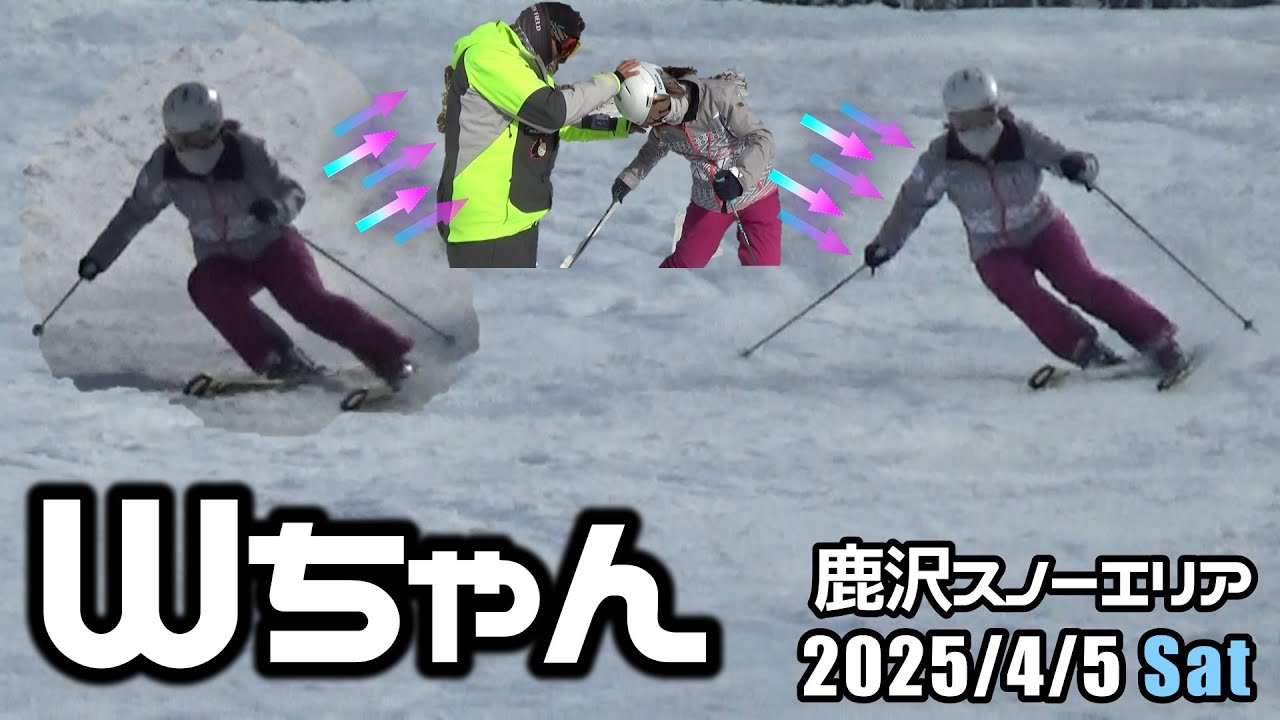 2025年4月5日 Wちゃん（鹿沢スノーエリア）