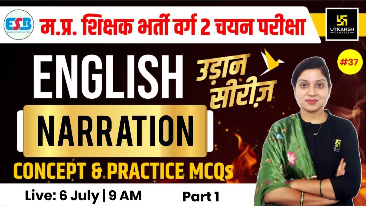 MPTET VARG 2 Mains Exam 2024 | ENGLISH #37 | Narration  | उड़ान सीरीज | Farah Mam