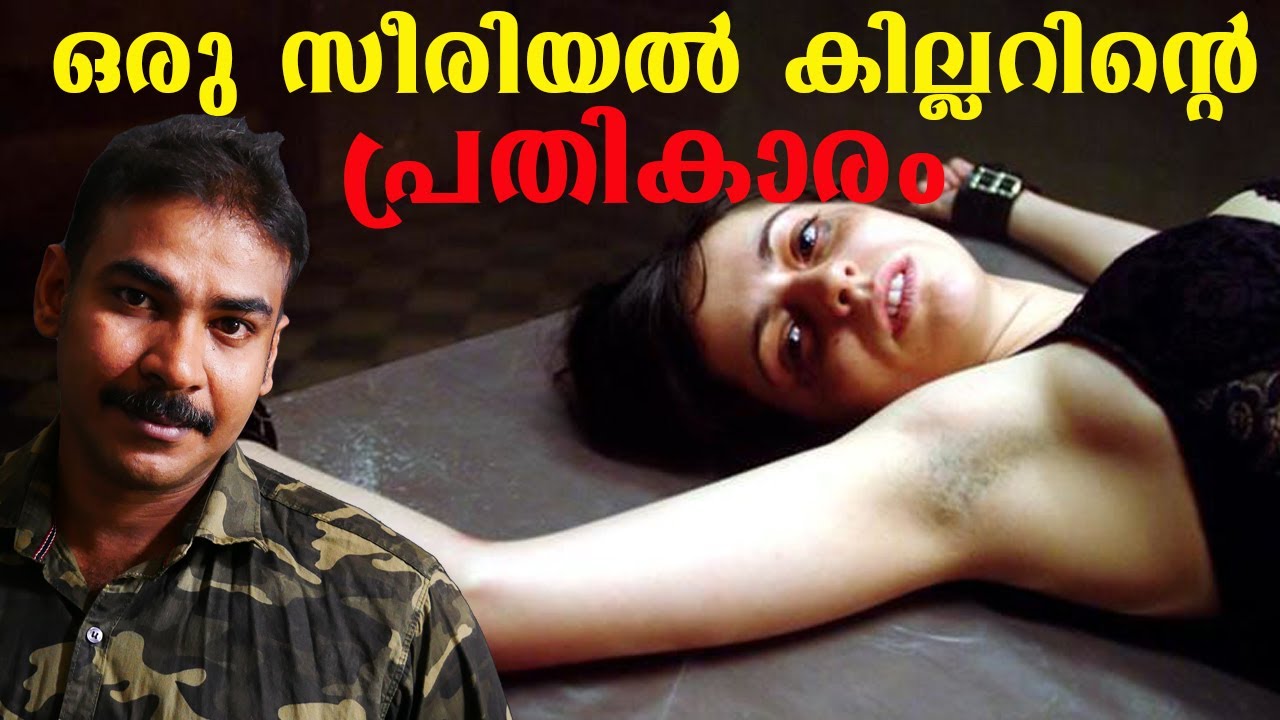 ആമസോണ്‍ റിവ്യൂ സീരിയല്‍ കില്ലര്‍|Todd kohlhepp|nia tv||noyal idukki|Mystery|Malayalam|nia wildlife|
