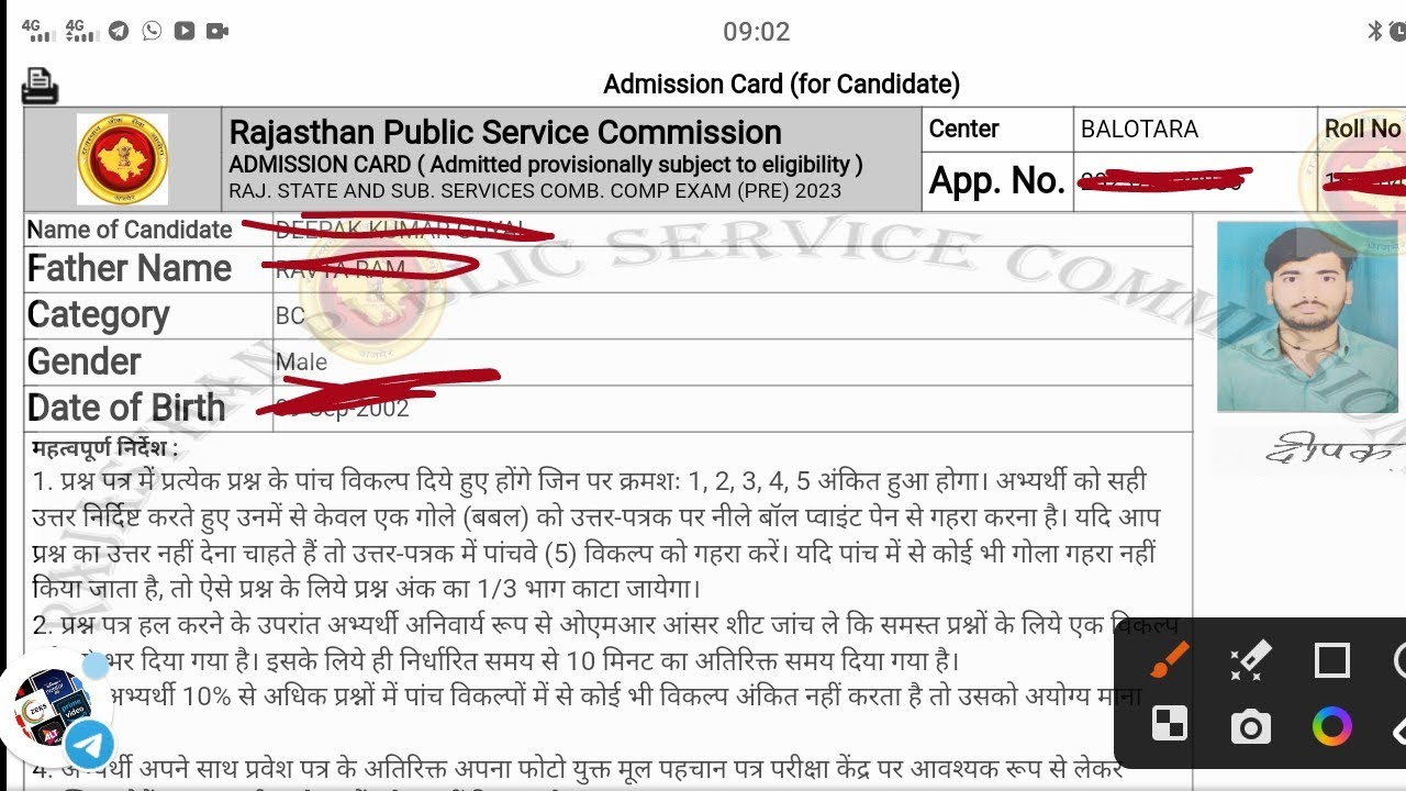 RAS Admit Card 2023 Kaise Download Kare | How to Download RAS Admit Card 2023 Download Kaise Kare
