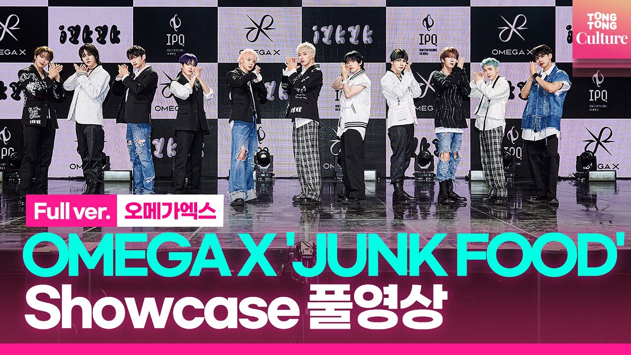 [ENG/Full ver.] 오메가엑스 OMEGA X 'JUNK FOOD' Showcase 쇼케이스 풀영상｜재한·휘찬·세빈·한겸·태동·XEN·제현·KEVIN·정훈·혁·예찬