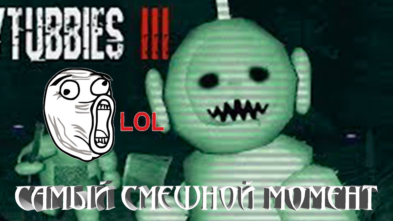 САМЫЙ СМЕШНОЙ МОМЕНТ НА СТРИМЕ E&bull;NOT TIME | SLENDYTUBBIES 3