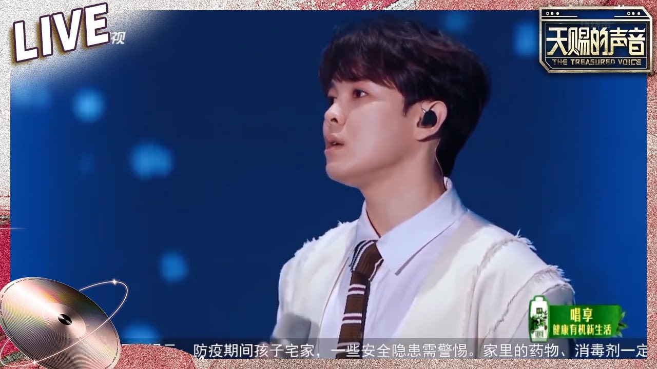 【独家Live版】尤长靖郭静《氧气》 治愈系嗓音隔空吟唱太好听！《天赐的声音》EP7 纯享版No Noice #天赐的声音