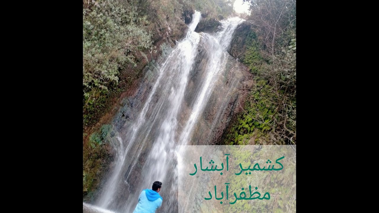 Murree sy Neelam Jehlam aor Kashmir Abshar tk ka Safar