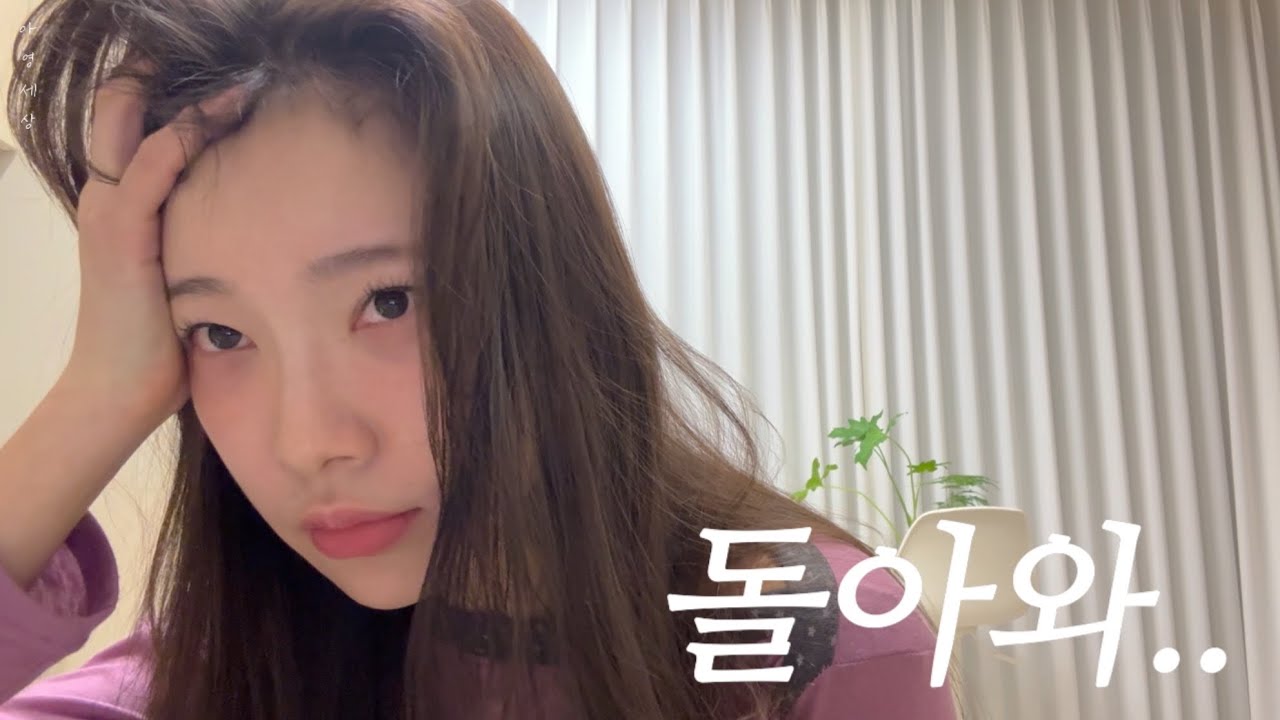 이별 극복방법