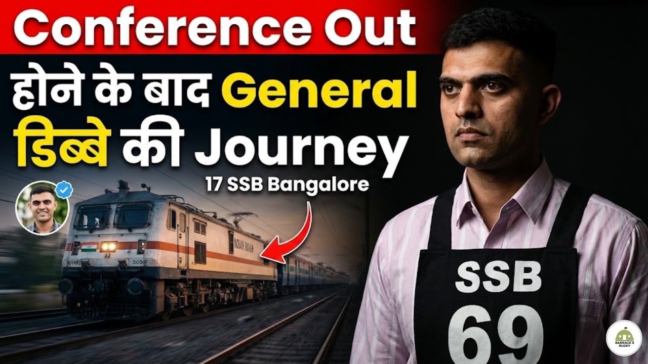 My Conference Out Experience - 17 SSB Bangalore