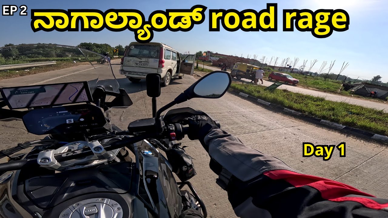 S8 Ep 2📍Guwahati to Kohima | Day 1 | ನಾಗಾಲ್ಯಾಂಡ್ to ಕಾಶಿ on my BMW GS