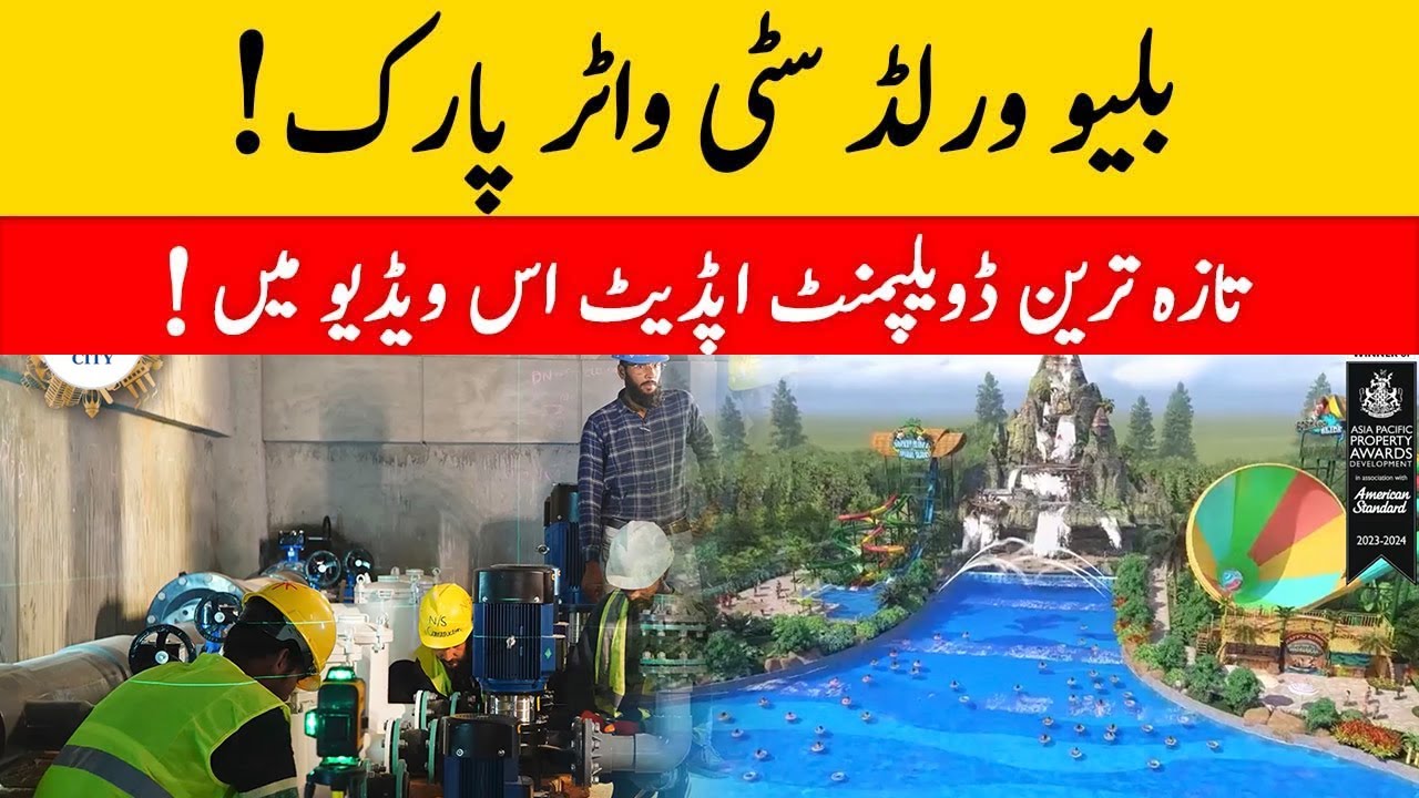 Blue World City Water Theeme Park Latest Development Update | Details in this video!