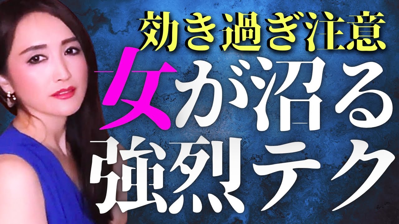 女性の心を一瞬でつかむテク5選｜モテる男の共通点