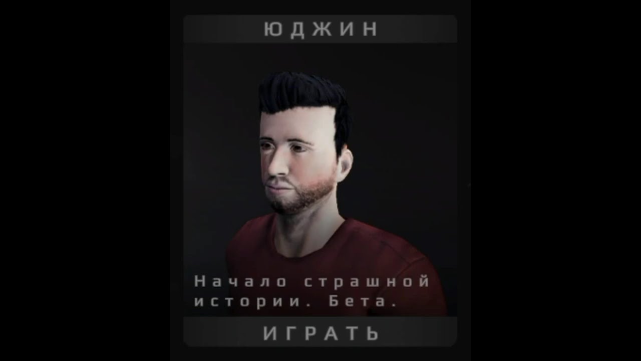 ЖУТКИЕ МИФЫ в Schoolboy Runaway! Секреты, пропавший мужчина, добрые родители